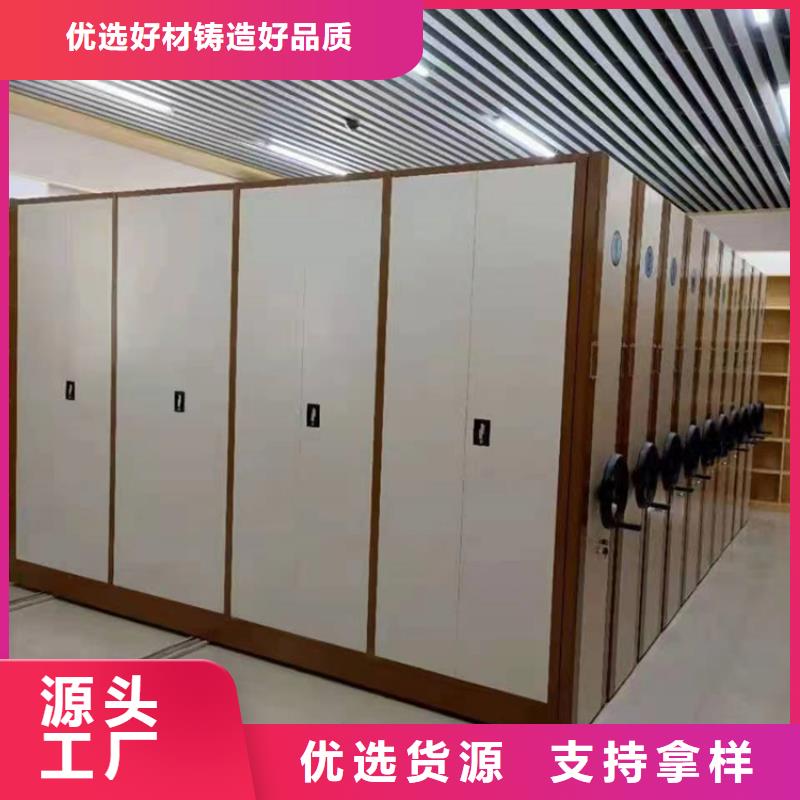 密集柜拆装