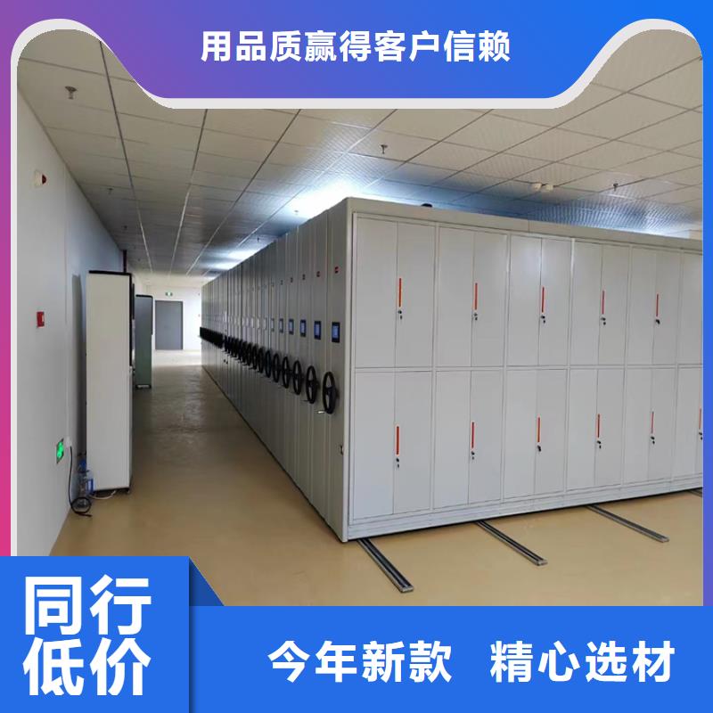 县密集柜厂家供应-鑫泉柜业有限公司
