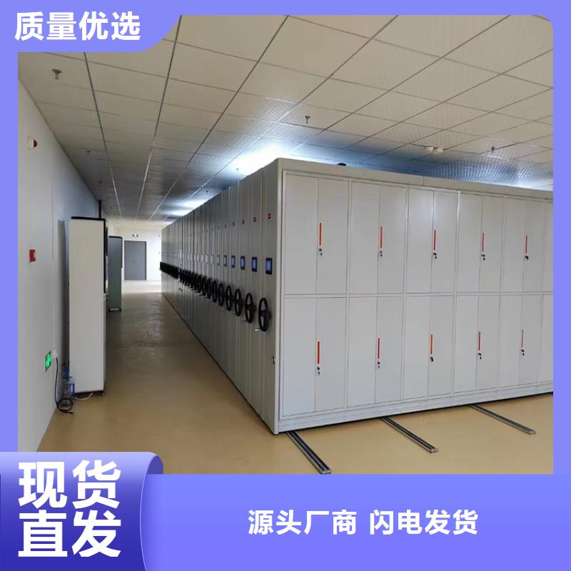 县电动密集柜企业