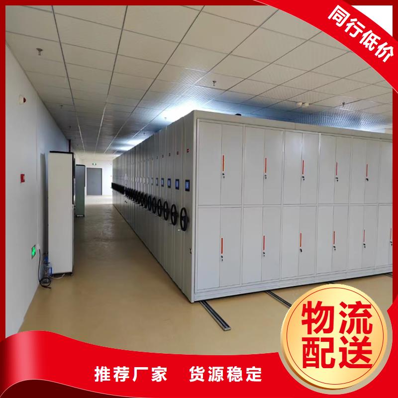 县密集柜厂家-鑫泉柜业有限公司