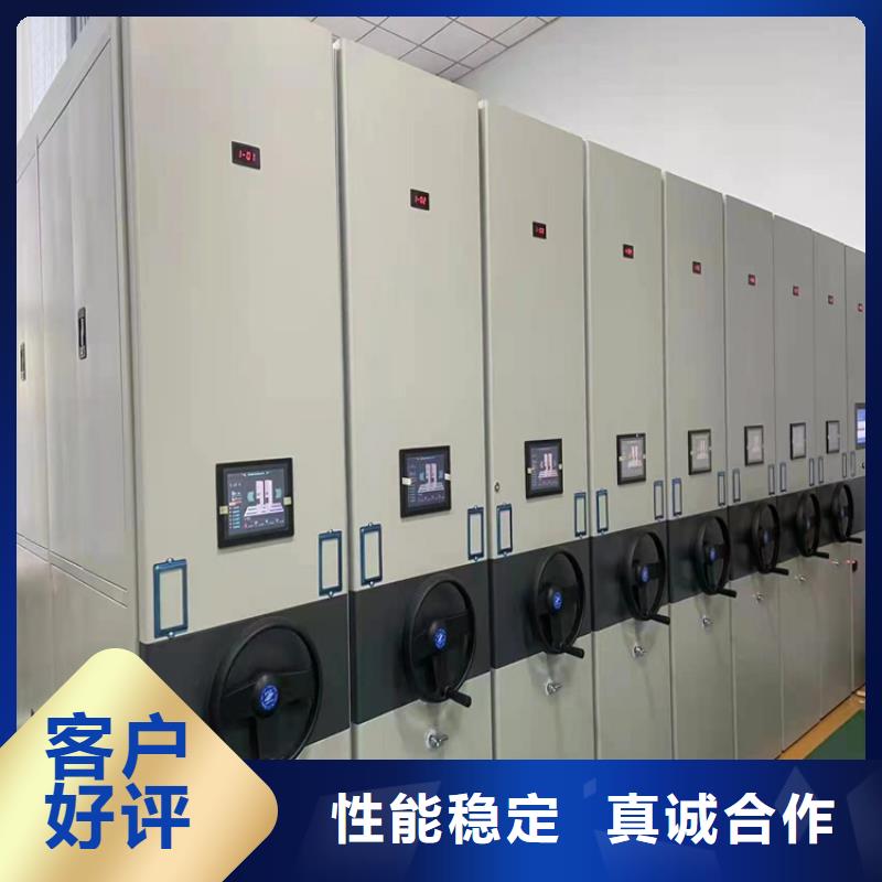 县电动密集架厂家-鑫泉柜业有限公司