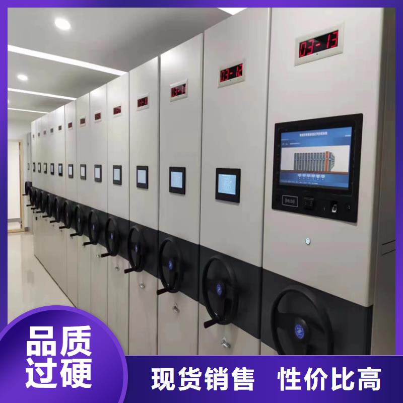 密集架厂家-鑫泉柜业有限公司