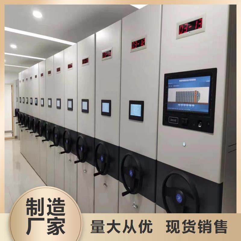 靠谱的密集架供货商