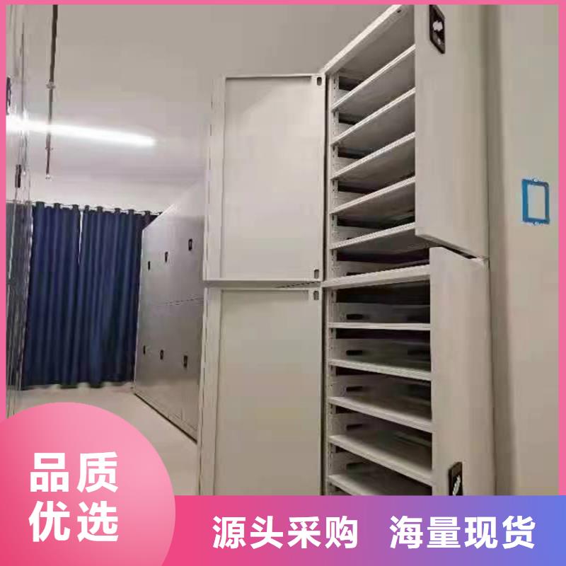 县密集架厂家供应-鑫泉柜业有限公司