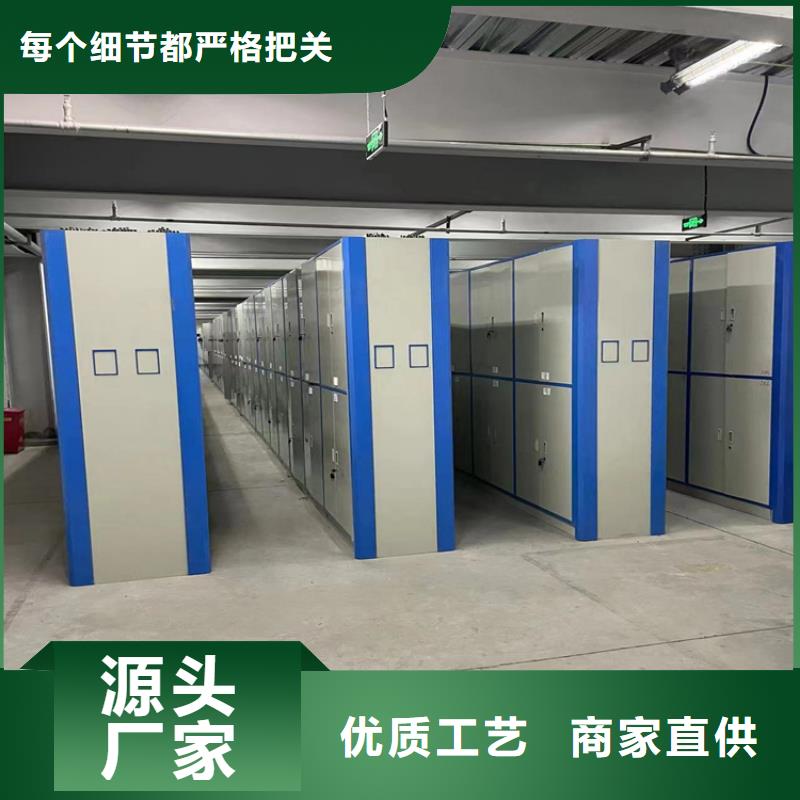 县密集架厂家-鑫泉柜业有限公司