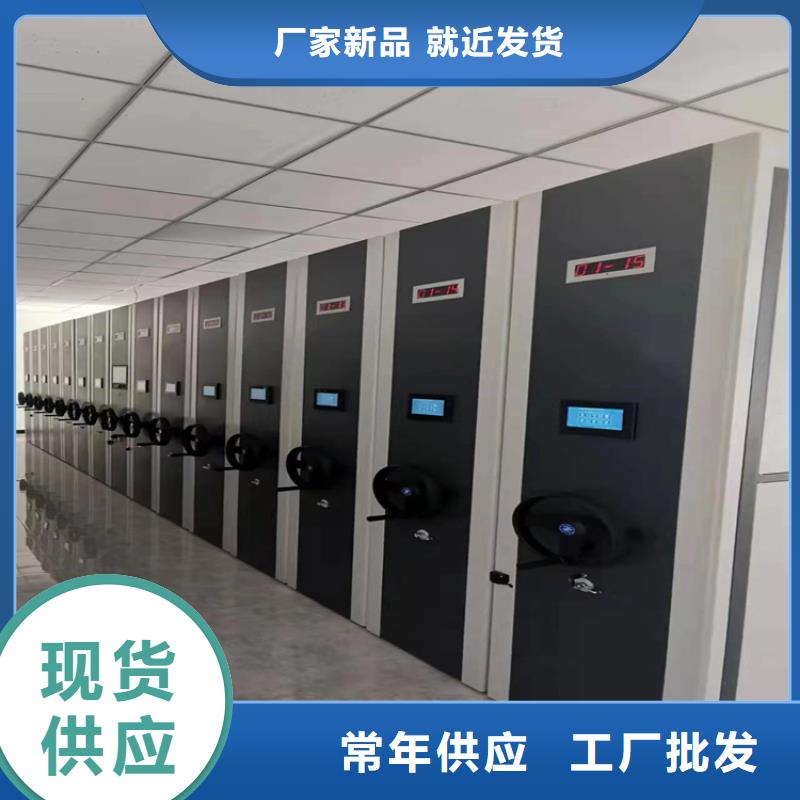 密集架厂家供应-鑫泉柜业有限公司