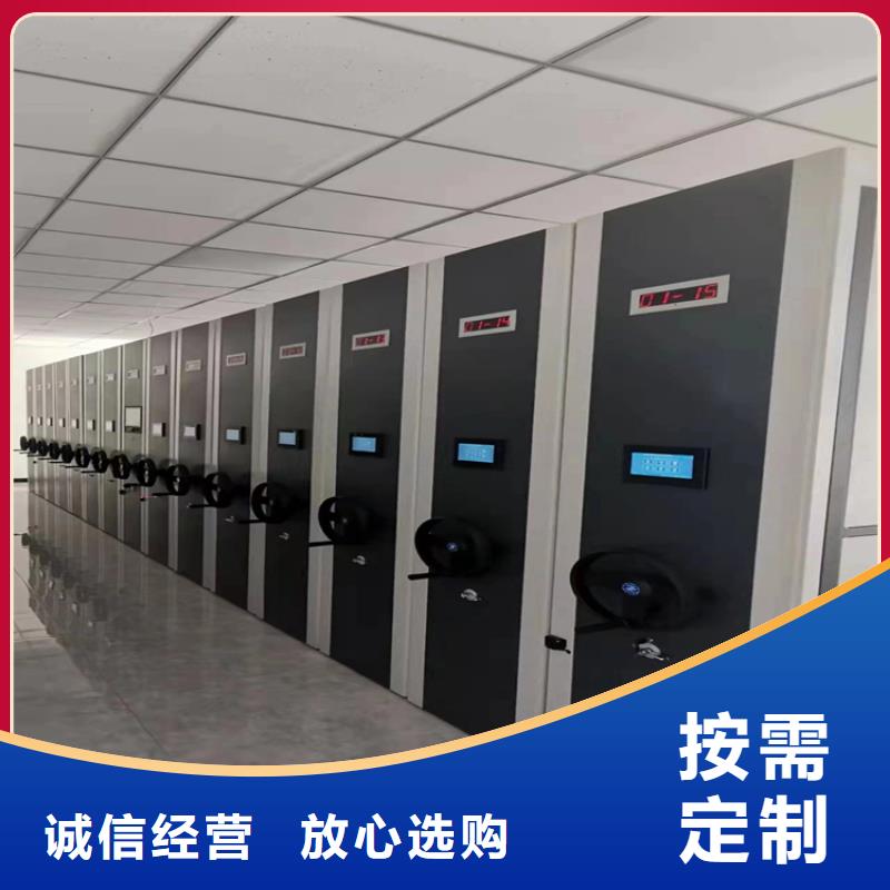县智能密集架厂家供应-鑫泉柜业有限公司