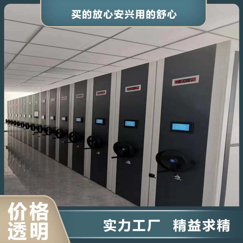 手动密集柜厂家-鑫泉柜业有限公司