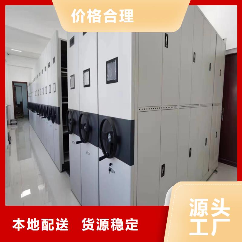 电动密集柜厂家-鑫泉柜业有限公司