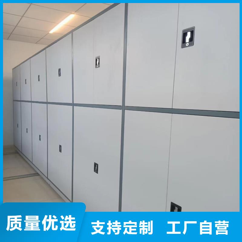 手摇密集柜-手摇密集柜怎么样