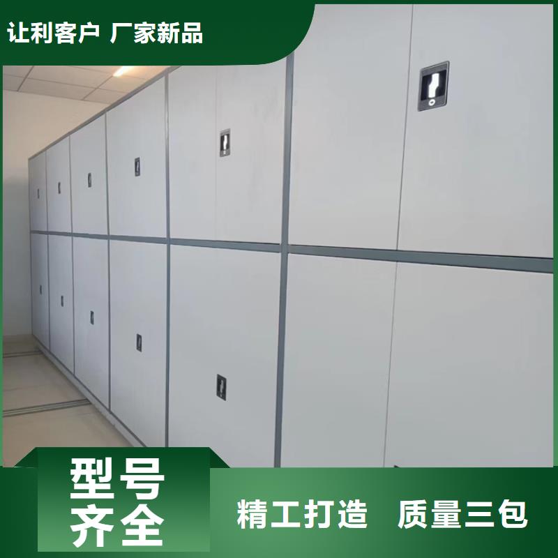 档案室密集架公司电话