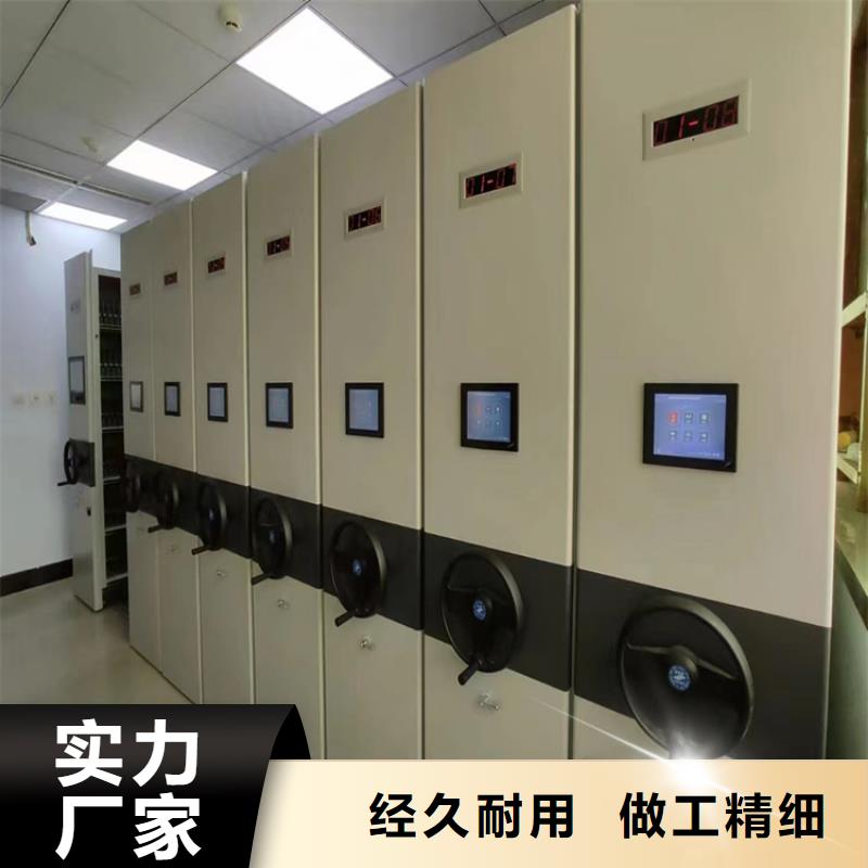 密集架报价-鑫泉柜业有限公司