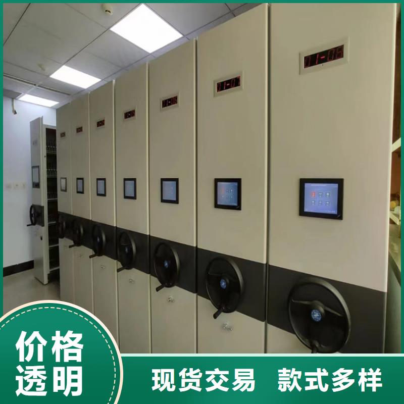 县密集档案柜办事处