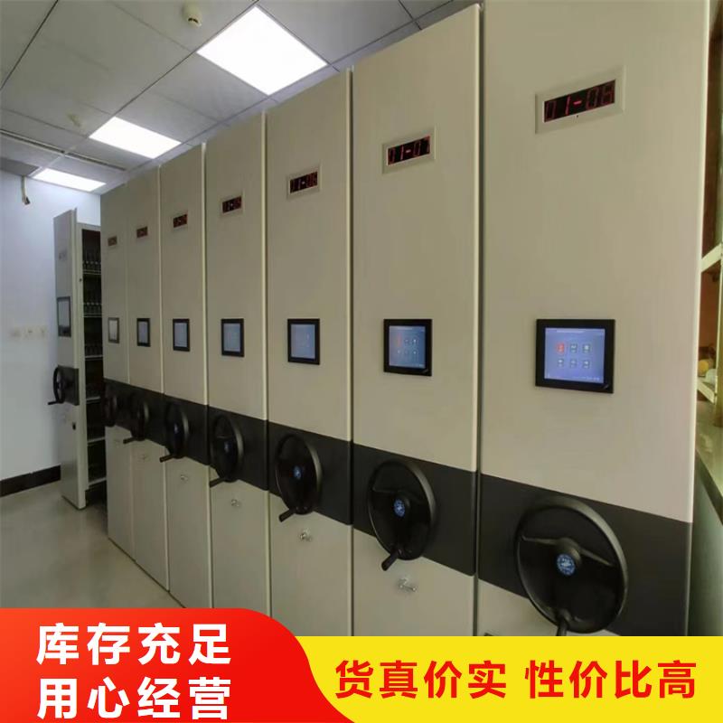 2025源头厂家#密集架多少钱1立方米#专业定制