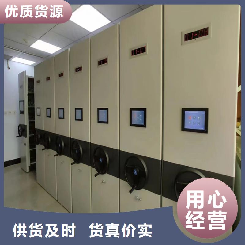 县档案室密集柜定制
