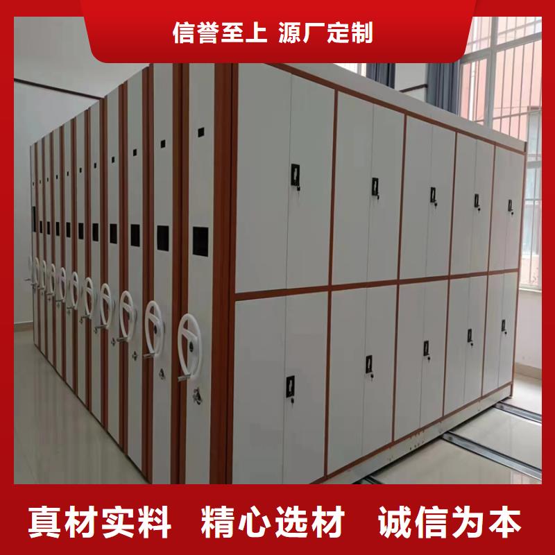 县智能密集柜厂家-鑫泉柜业有限公司