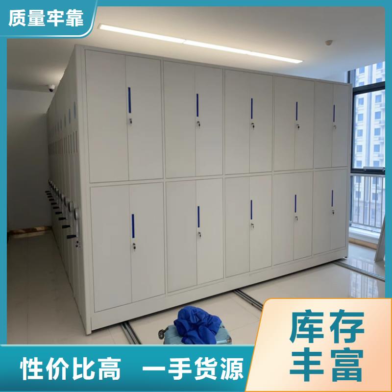 密集柜好品质