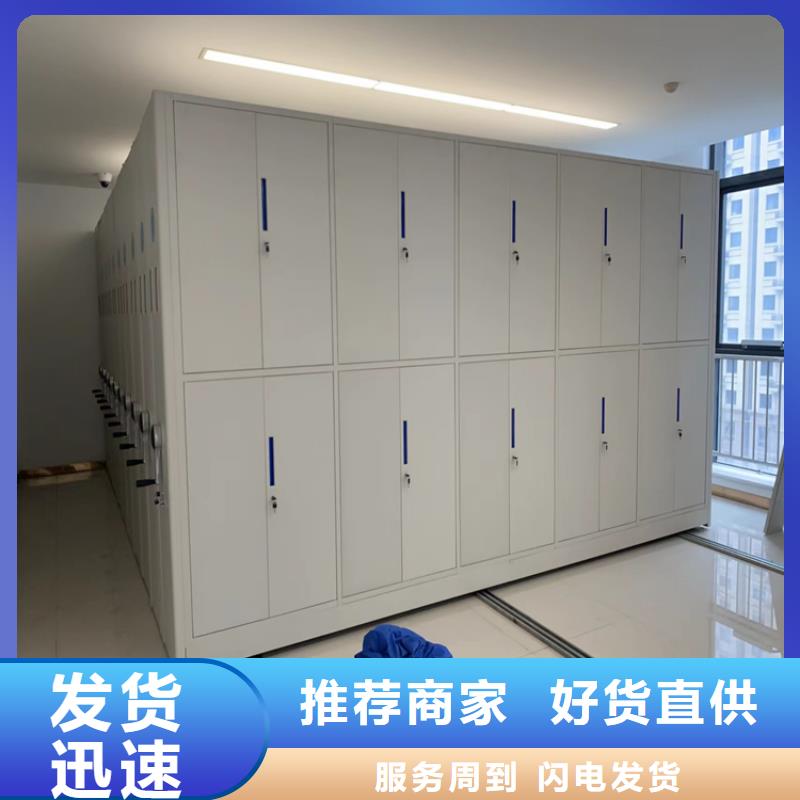 县密集档案柜拆装