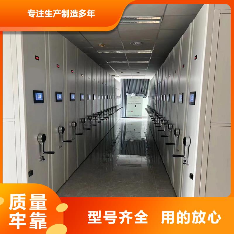 密集柜价格-鑫泉柜业有限公司
