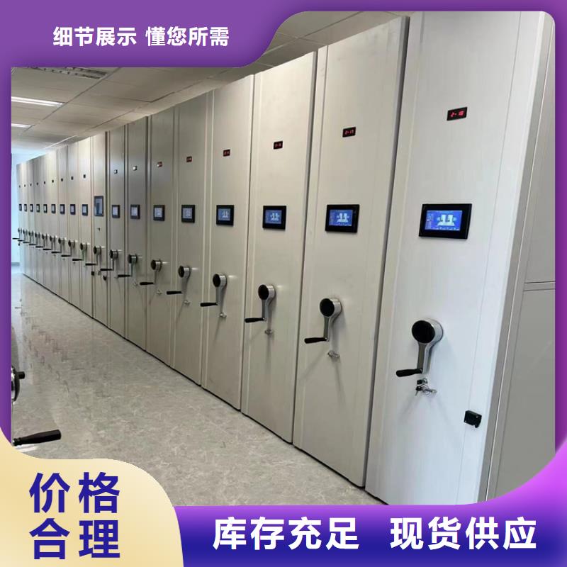 县手动密集柜报价-鑫泉柜业有限公司