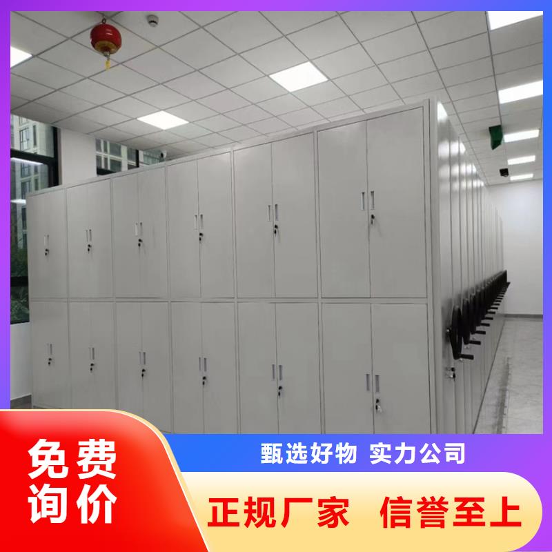 价格实惠的密集架厂家全国排名生产厂家