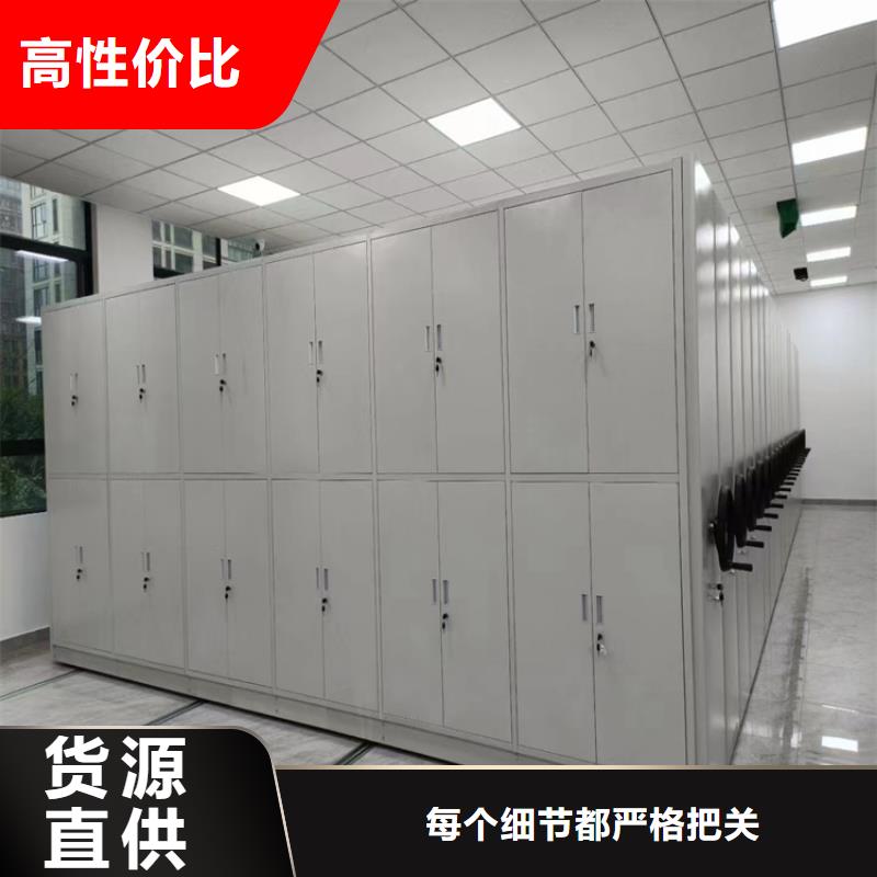 密集柜厂家供应-鑫泉柜业有限公司