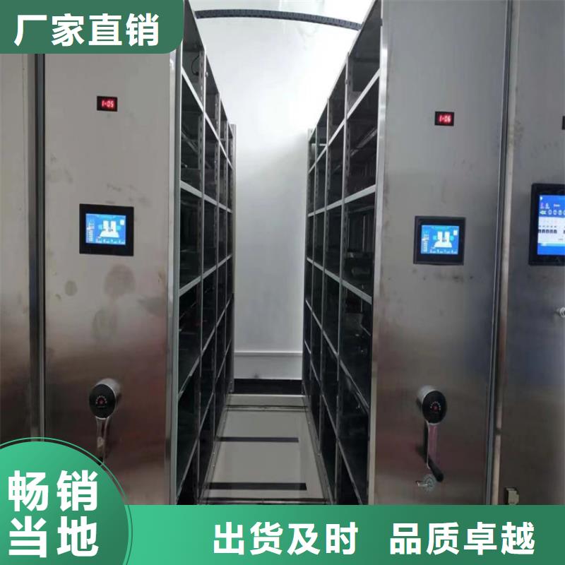 密集档案柜批发商订货