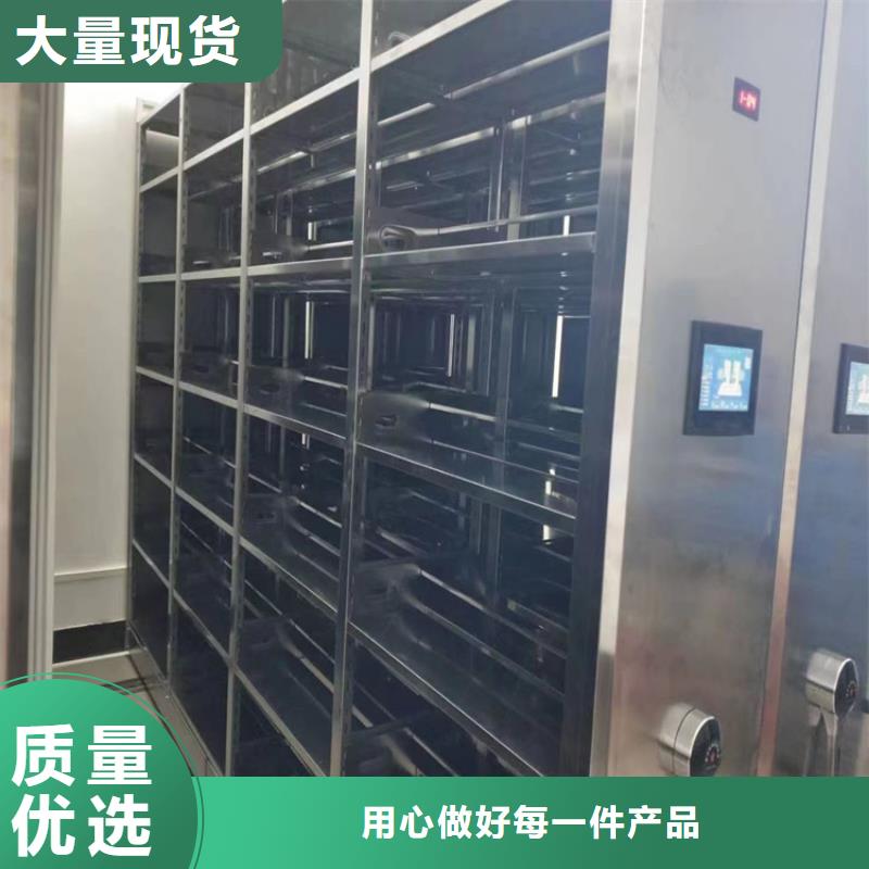 手动密集柜咨询