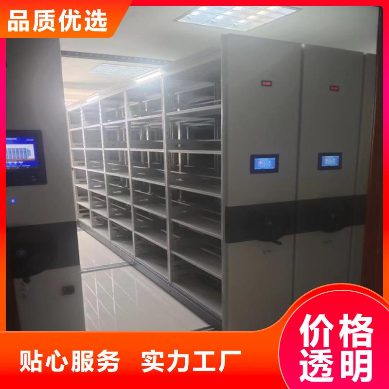档案密集架报价