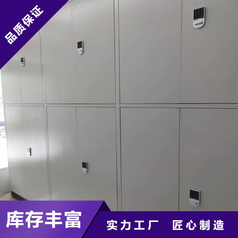 电动密集柜企业