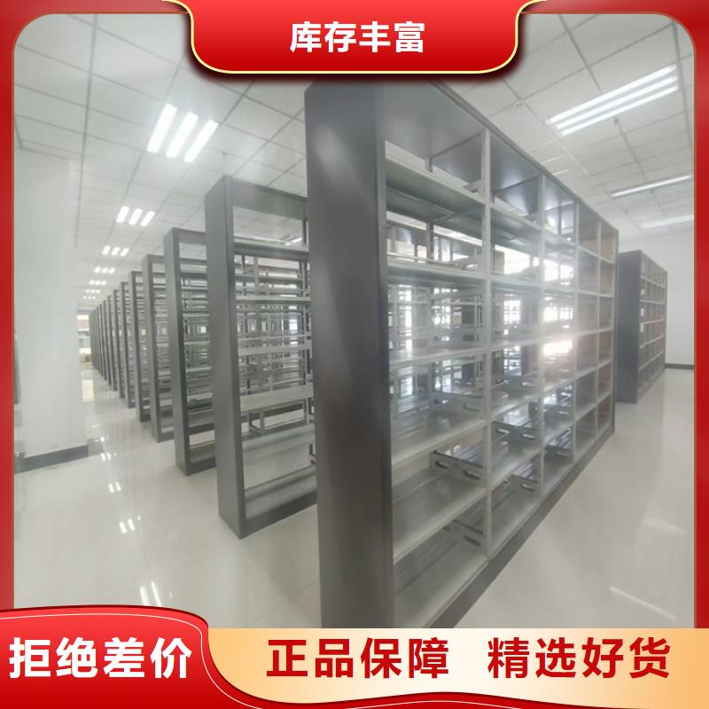 手摇密集架分公司