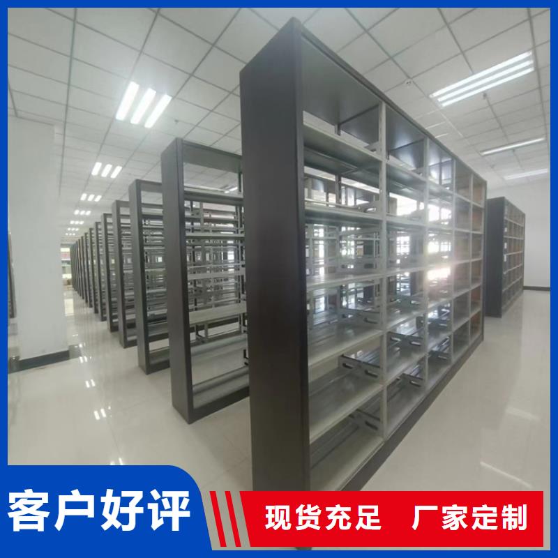 免费寄样#密集柜厂家#厂家
