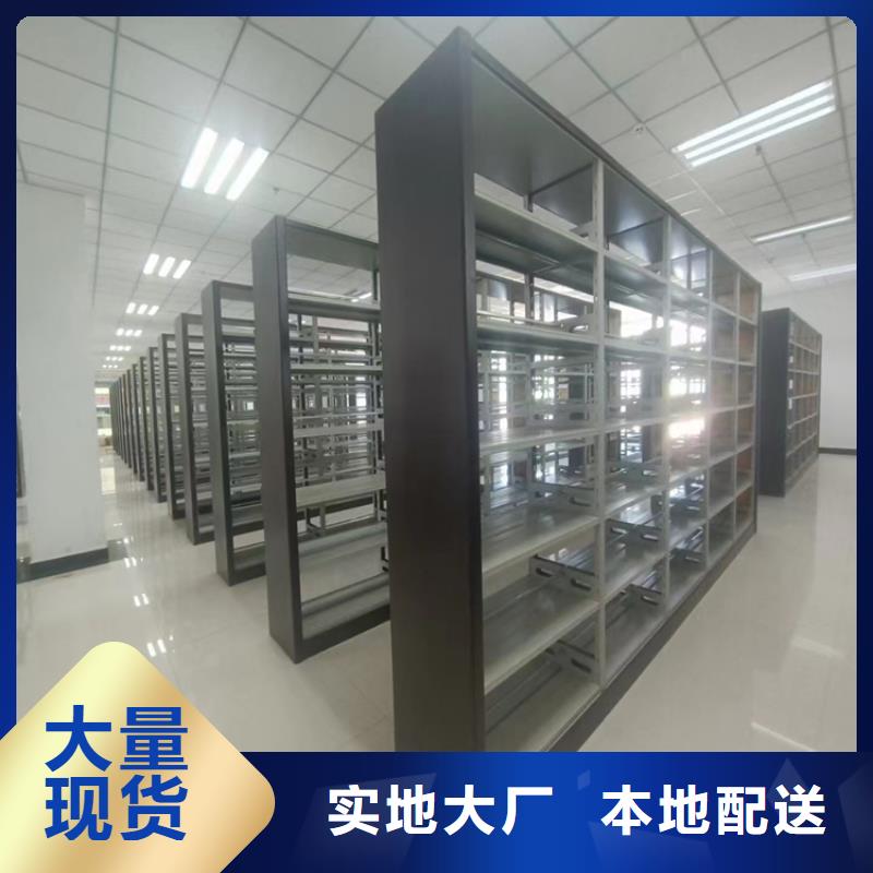 电动密集柜出厂价格-鑫泉柜业有限公司