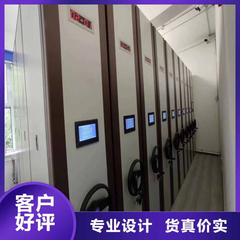 县电动密集架厂家-鑫泉柜业有限公司