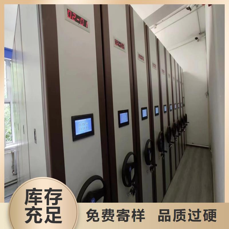 密集架-质量不用愁
