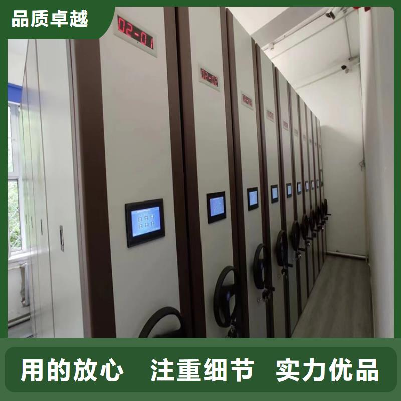 县电动密集架厂家-鑫泉柜业有限公司