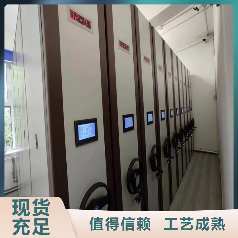 密集柜出厂价