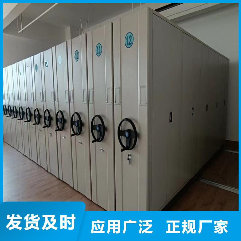 密集架厂家-鑫泉柜业有限公司