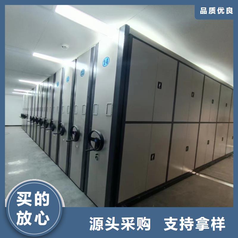 县档案室密集柜办事处