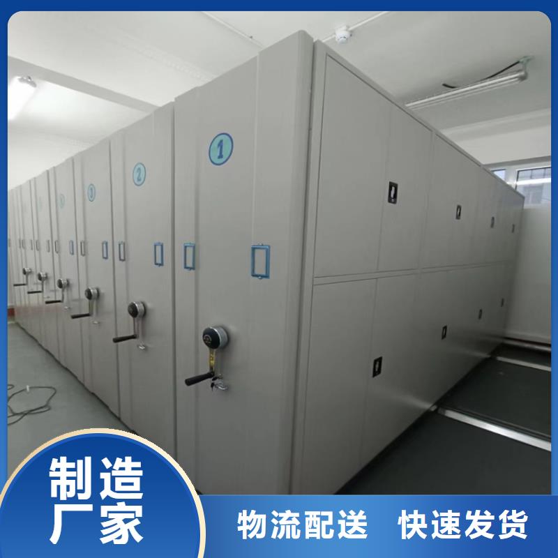 密集柜厂家-鑫泉柜业有限公司