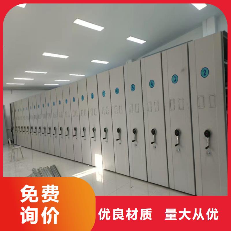 密集柜厂家-鑫泉柜业有限公司