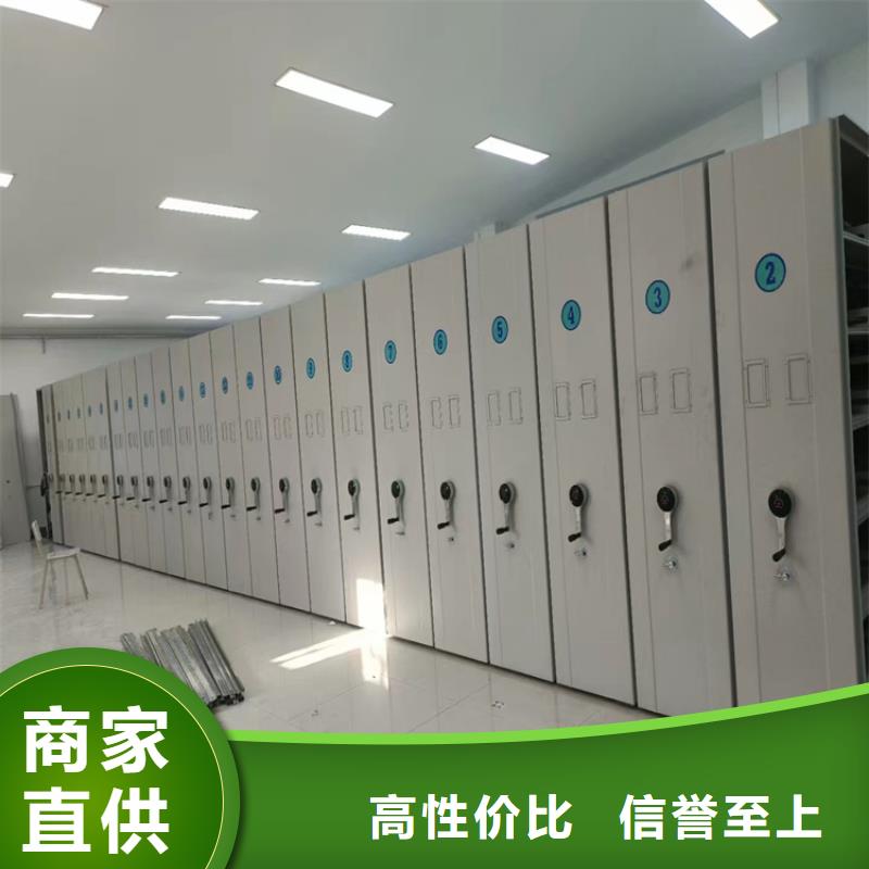 县电动密集柜厂家-鑫泉柜业有限公司