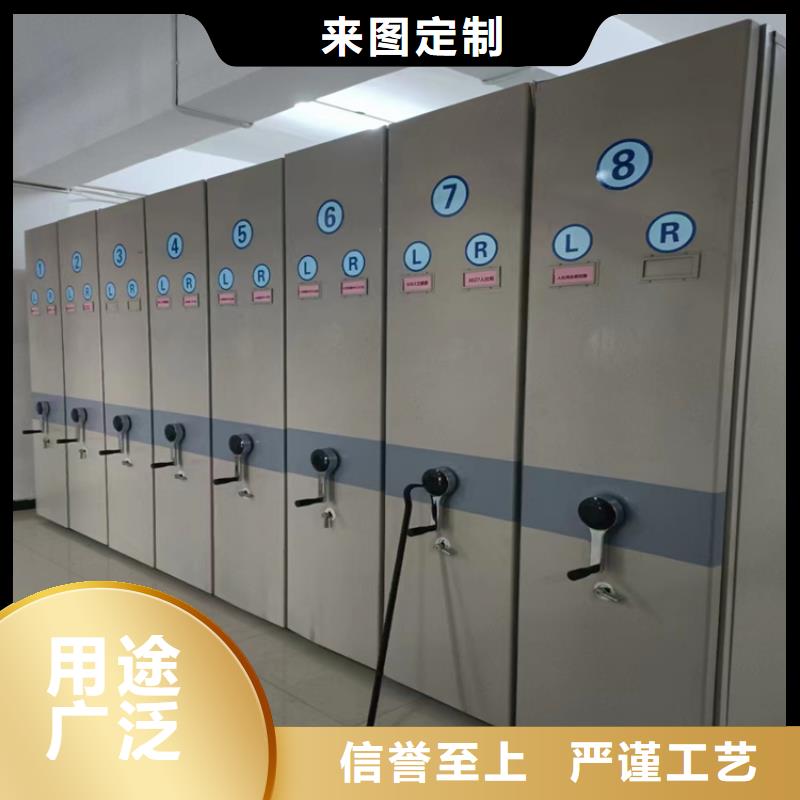 密集柜生产厂家制造商