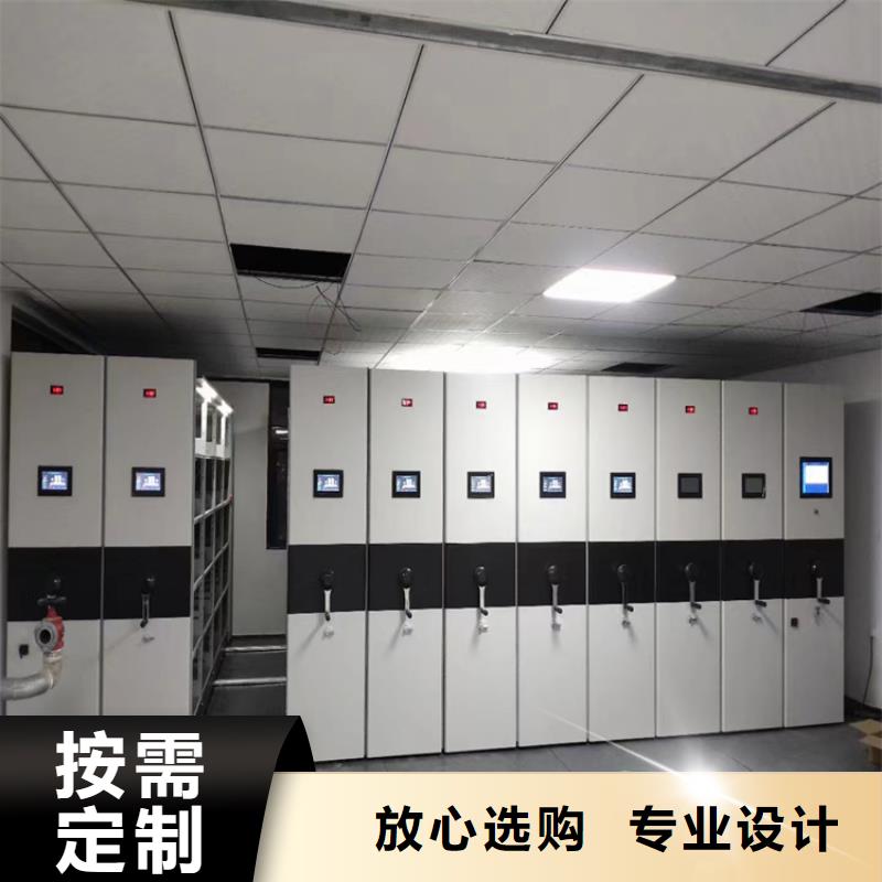 县电动密集架报价-鑫泉柜业有限公司