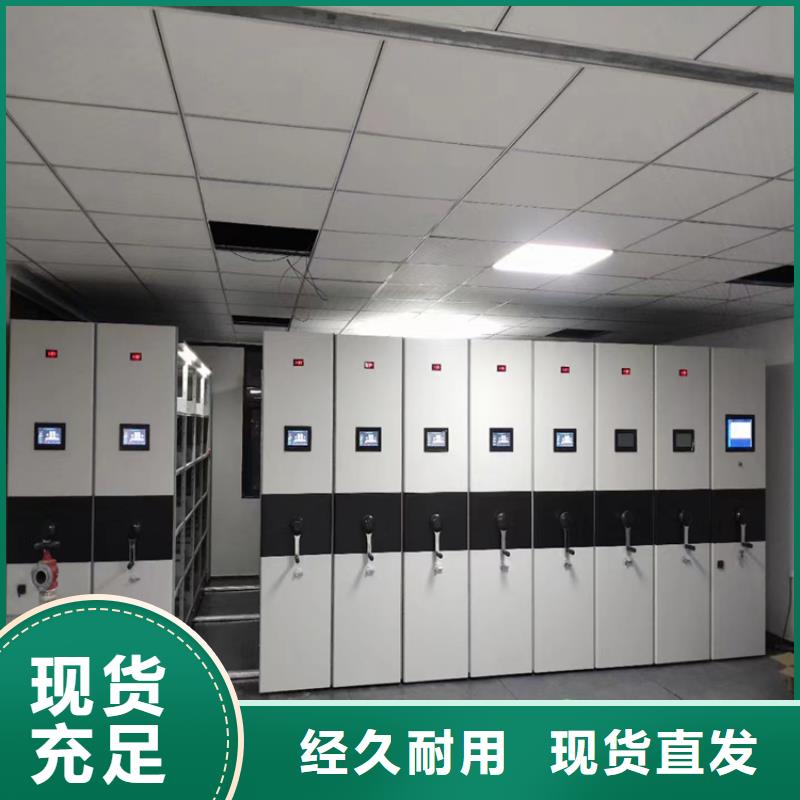 县手动密集柜全国发货-鑫泉柜业有限公司