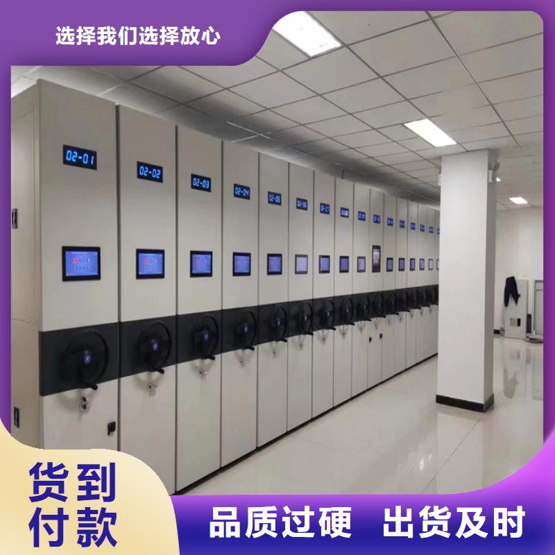 县电动密集柜全国发货-鑫泉柜业有限公司