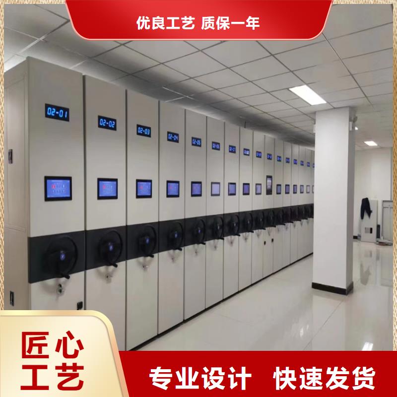 县智能密集柜报价-鑫泉柜业有限公司