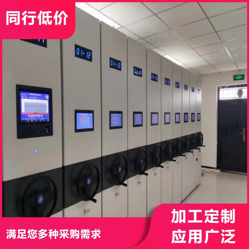 县电动密集架全国发货-鑫泉柜业有限公司