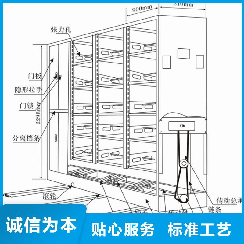 密集档案柜厂家直供