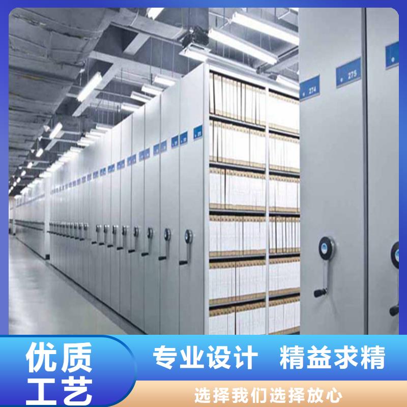 档案密集柜厂家技术领先